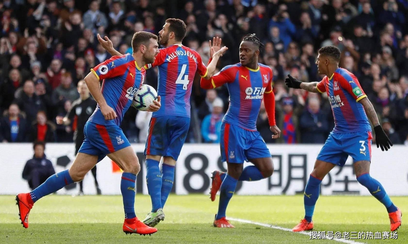 為球隊最終 為球隊最終